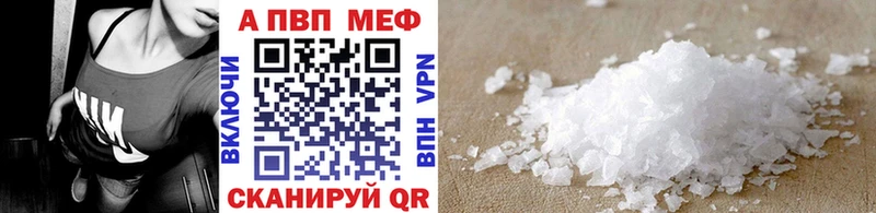 Купить  Узловая  Alpha-PVP мука 