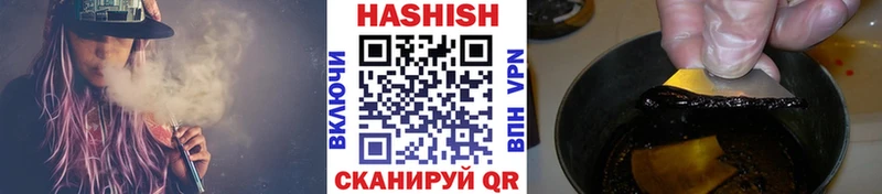 Купить закладки  Узловая  ГАШ гашик 