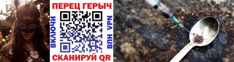 Купить  Узловая  ГЕРОИН Heroin 