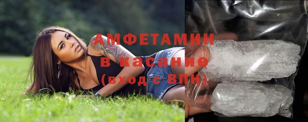 гашишное масло Магас