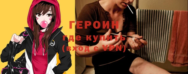 мяу мяу мука Медногорск