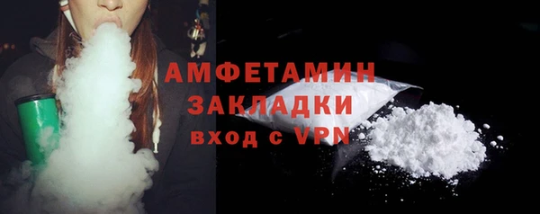 соль курить ск Мегион