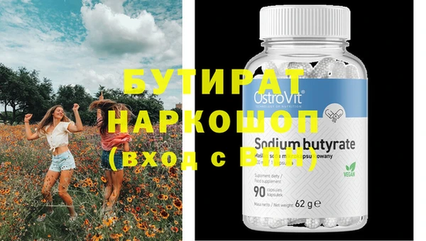 гашишное масло Магас