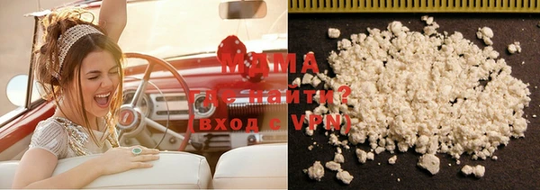 гашишное масло Магас