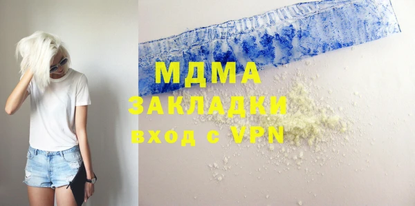 мефедрон мука Магадан
