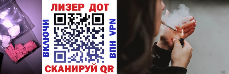 Лсд 25 экстази кислота  Купить закладки  Узловая 