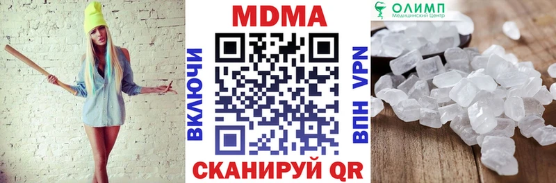 МДМА VHQ  Купить закладки  Узловая 