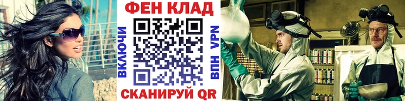 Метамфетамин мет  Купить где  Узловая 