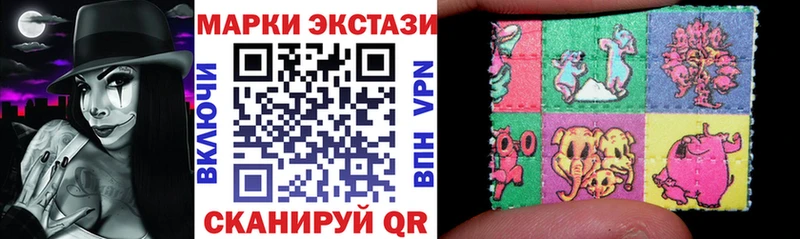 Марки N-bome 1500мкг  Купить  Узловая 