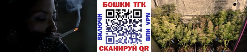 Шишки марихуана White Widow  Купить  Узловая 